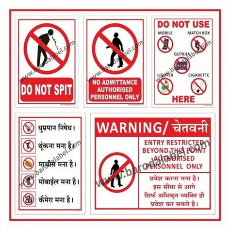 Rectangle Red And White Prohibition Vinyl Signage Board Service For Industrial At Rs Square