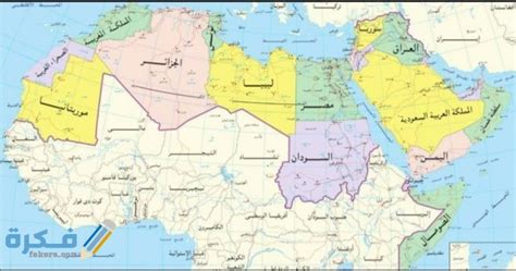 أضف لمساتك الخاصة على الخريطة الذهنية لتجعلها مناسبة لذوقك من خلال تعديل الألوان والخطوط وغيرها من عناصر التصميم. خريطة الوطن العربي صماء كاملة بالتفصيل - موقع فكرة