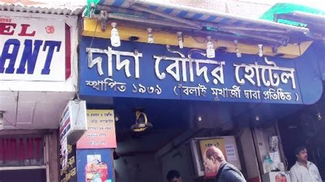 Dada Boudir Hotel Haridwar Restaurant Reviews Phone Number And Photos