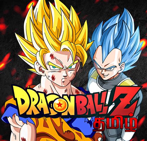 Dragon ball z / episodes How to download Dragon Ball Z in Tamil dubbed episodes - Quora