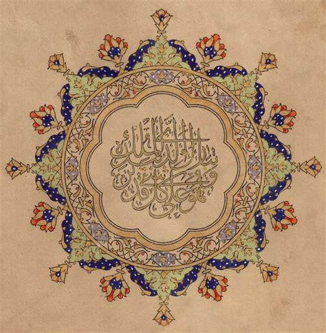 Artnindia Islamic Art Calligraphy Islamic Calligraphy Mughal Paintings
