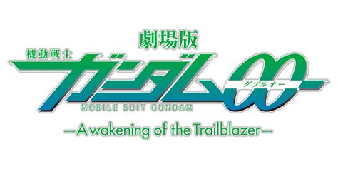 Mobile Suit Gundam 00 Image By Sunrise Studio 3072414 Zerochan
