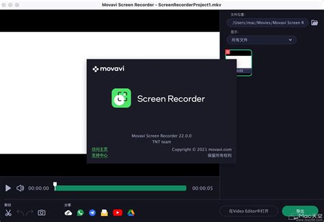 Movavi Screen Recorder 22 Mac屏幕录像截图软件 哔哩哔哩
