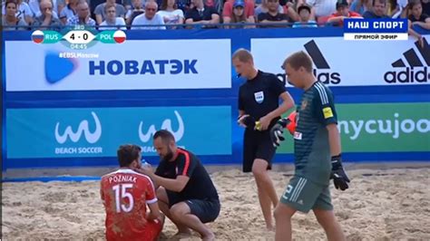 У нас вы можете смотреть футбол бесплатно: Пляжный футбол. Евролига. Россия - Польша. 6:3 (21.07.2018 ...