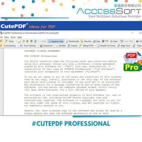 Cutepdf Professional Pdf編輯軟體 群昱accesssoft 你的全面軟體解決方案
