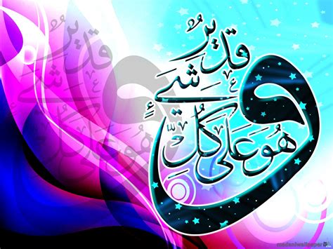High Resolution Islamic Calligraphy Wallpaper Islamic Wallpaper Hd