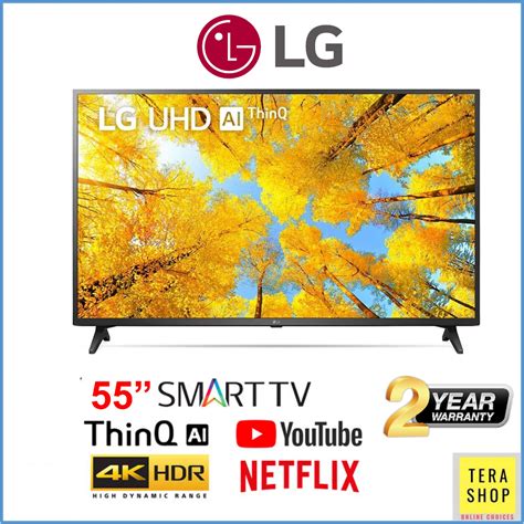 LG 55UQ7550PSF 55 Inch UQ75 Series 4K Smart UHD TV With AI ThinQ