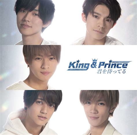 Fine men prince king instagram random google casual. King ＆ Prince、3rdシングル「君を待ってる」CDジャケット写真を ...