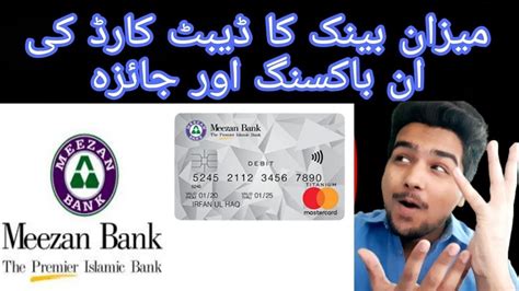 Meezan Bank Debit Visa Card Unboxing And Review Meezan Bank Saving