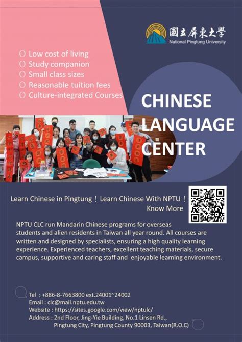 National Pingtung University Chinese Language Center Clc Find