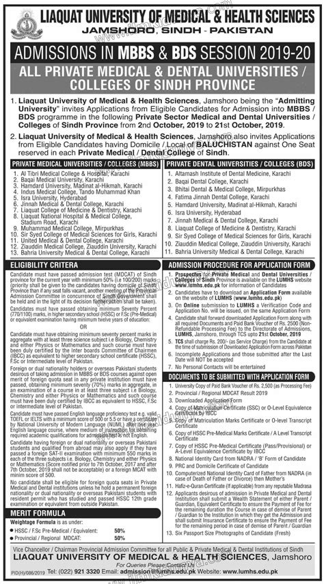 United Medical And Dental College Karachi Addmissions 2024