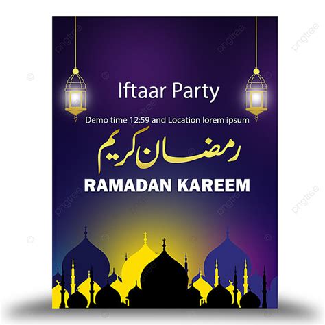 Flyer Ramadan Avec Mosquée Et Lanterne Modèle De Téléchargement Gratuit