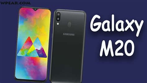 سعر و مواصفات Samsung Galaxy M20 و هل يستحق الشراء
