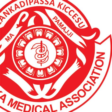 Sri Lanka Medical Association Youtube