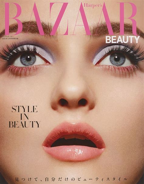 Bazaar Beauty Harpers Bazaar Japan