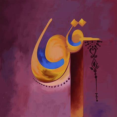 Pin By Corporate Art Task Force On Islamic Art And Calligraphy Islamic