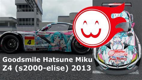 Gt Sport Livery Goodsmile Hatsune Miku Z4 初音ミク 2013 S2000 Elise