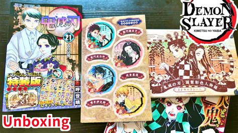Unboxing Kimetsu No Yaiba Manga Collector édition Originale Japonaise