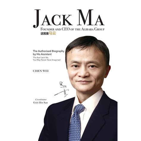 Jack Ma Founder And Ceo Of The Alibaba Group Han Online Shop