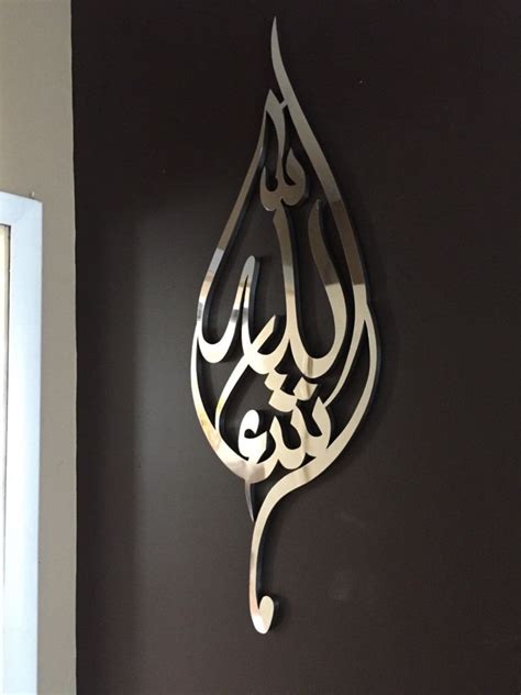 Allah Calligraphy Wall Art 3d Printing Model Sculptures Resin Art