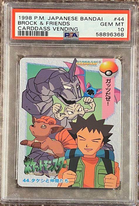 Brock And Friends 44 Prices Pokemon Japanese 1998 Carddass Pokemon Cards