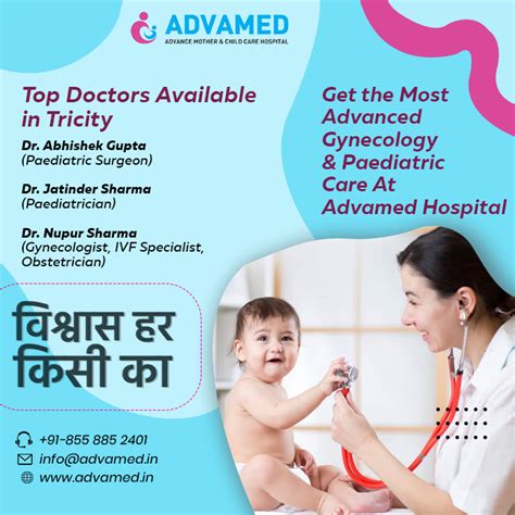 best doctors in tricity pediatric care best doctors care hospital