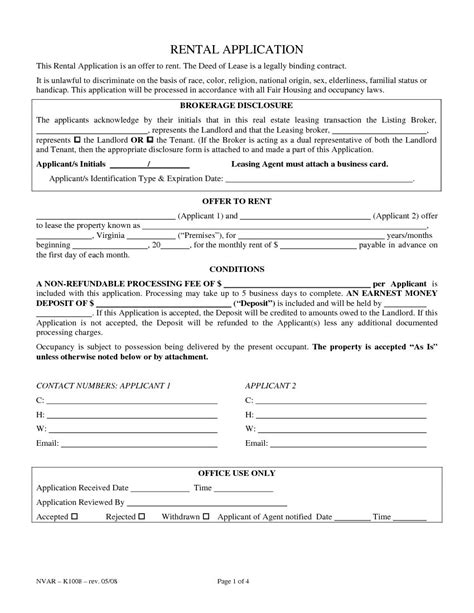 virginia rental application form printable