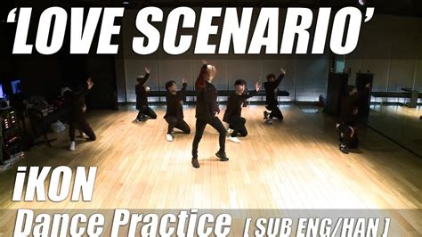 Ikon Love Scenario Dance Practice Sub Enghan Youtube
