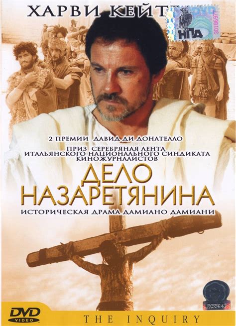 Православные фильмы
