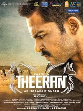 Theeran adhigaaram ondru full movie kickass torrent. തീരൻ അധികാരം ഒൻട്ര് - വിക്കിപീഡിയ