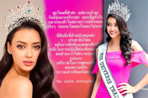 ทั้งนี้ อแมนด้าเป็นตัวแทนประเทศไทยในการประกวดมิสทัวริซึมเมโทรโพลิตันอินเตอร์เนชันแนล ปี 2016 ที่ประเทศกัมพูชา จัดขึ้นใน. "อแมนด้า ออบดัม" MUT2020 เรียกร้องประชาธิปไตยทุกคนต้องเท่า ...