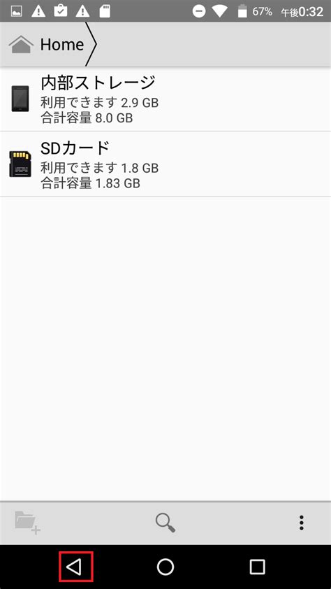 クの設定でいつでもプランを切り替えることができます。 携帯電話会社の sim カードを使用するには、> の設定を開始する > [ settingsネット 外国に旅行する予定です。 surface の設定を変更する必要がありますか。 携帯電話会社のプランを利用していてコストについて心配な. アンドロイドに保存された写真をSDカードに移動｜アメリカ携帯 ...