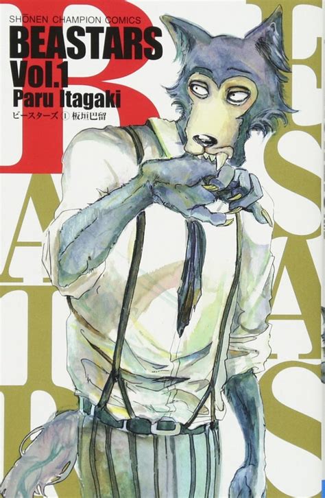 Crunchyroll El Manga Beastars De Paru Itagaki Tendrá Anime Para