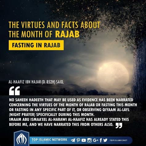 📆 The Virtues And Facts About The Month Of Rajab Facts Hadeeth