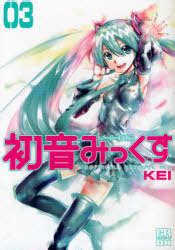 KEI Maker Hikoushiki Hatsune Mix Comics CR COMICS DX Jive MyFigureCollection Net