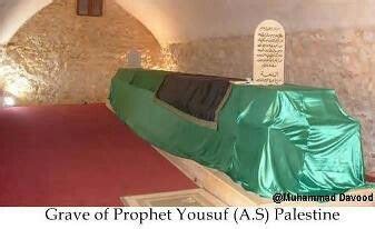 Photos Graves Of Yusuf And Yaqub Alaihis Salam Prophet Islam