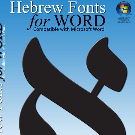 DavkaWriter Hebrew English Word Processor