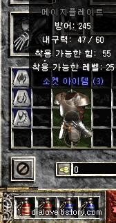 Maybe you would like to learn more about one of these? 룬워드 계몽 - 인챈소서 갑옷
