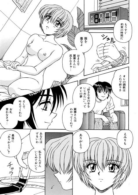 SPARK UTAMARO Seihuku Dai Seihuku Hentai Manga Read Free Hentai Xxx Manga Online