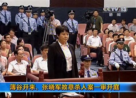 Court Observer Gu Kailai Wife Of Bo Xilai Confessed To Murder Of