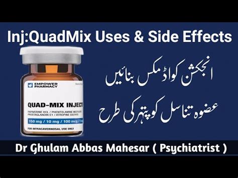 Review Of Injection Quad Mix For Erectile Dysfunction Uses And Side Effects In Urdu Hindi Youtube