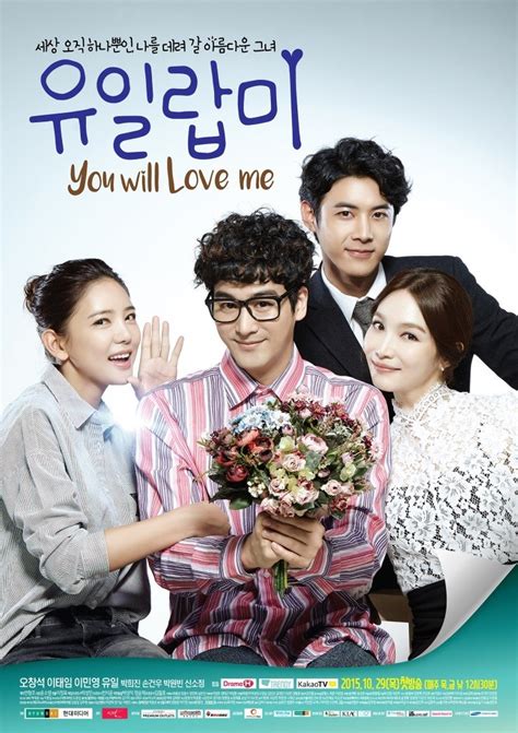 These are highly bingeable and dangerously addicting. » You Will Love Me » Korean Drama