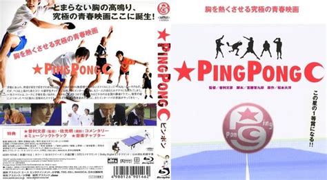 ping pong 2002 movie covers ping pong movie posters