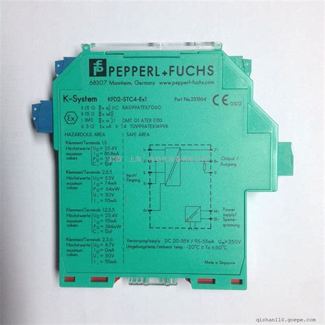 Kcd2 Stc 12o倍加福信号分配器，4 20ma信号一进二出 谷瀑goepecom