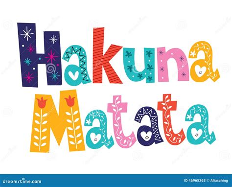 Hakuna Matata Hand Drawn Vector Lettering Slogan Inspirational
