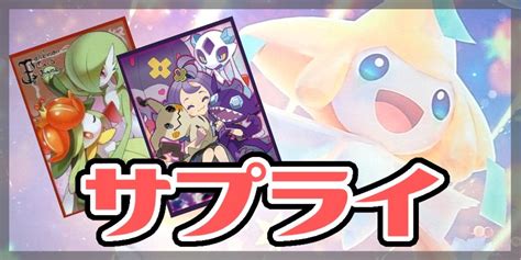 For items shipping to the united states, visit pokemoncenter.com. 強化拡張パック「爆炎ウォーカー」 - カードラッシュ[ポケモン ...