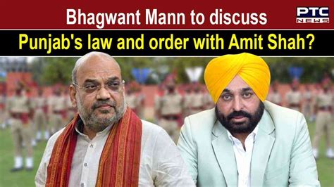Ajnala Clash Fallout Punjab CM Bhagwant Mann Amit Shah To Meet On