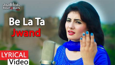 Pashto Song Be La Ta Jwand Na Nazia Iqbal Song Pashto Video Song