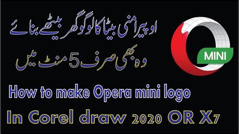 How To Make Opera Mini Logo In Corel Draw 2020 And X7 Youtube