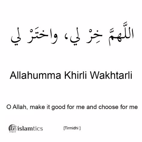 Allahumma Khirli Wakhtarli Meaning In Arabic And Benefits Islamtics